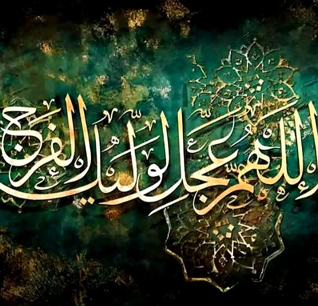 طلب حقیقی امام زمان (عج)، پیش‌شرط ظهور/ غرب با بهشت‌سازی دروغین ذهن جوانان را هدف گرفته است