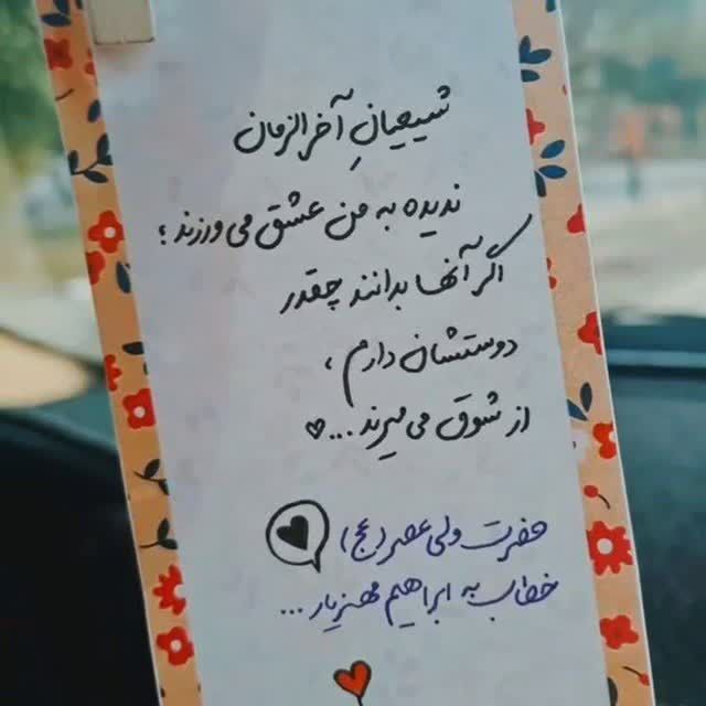 طلب حقیقی امام زمان (عج)، پیش‌شرط ظهور/ غرب با بهشت‌سازی دروغین ذهن جوانان را هدف گرفته است