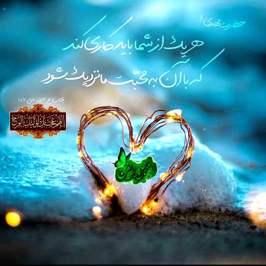 طلب حقیقی امام زمان (عج)، پیش‌شرط ظهور/ غرب با بهشت‌سازی دروغین ذهن جوانان را هدف گرفته است