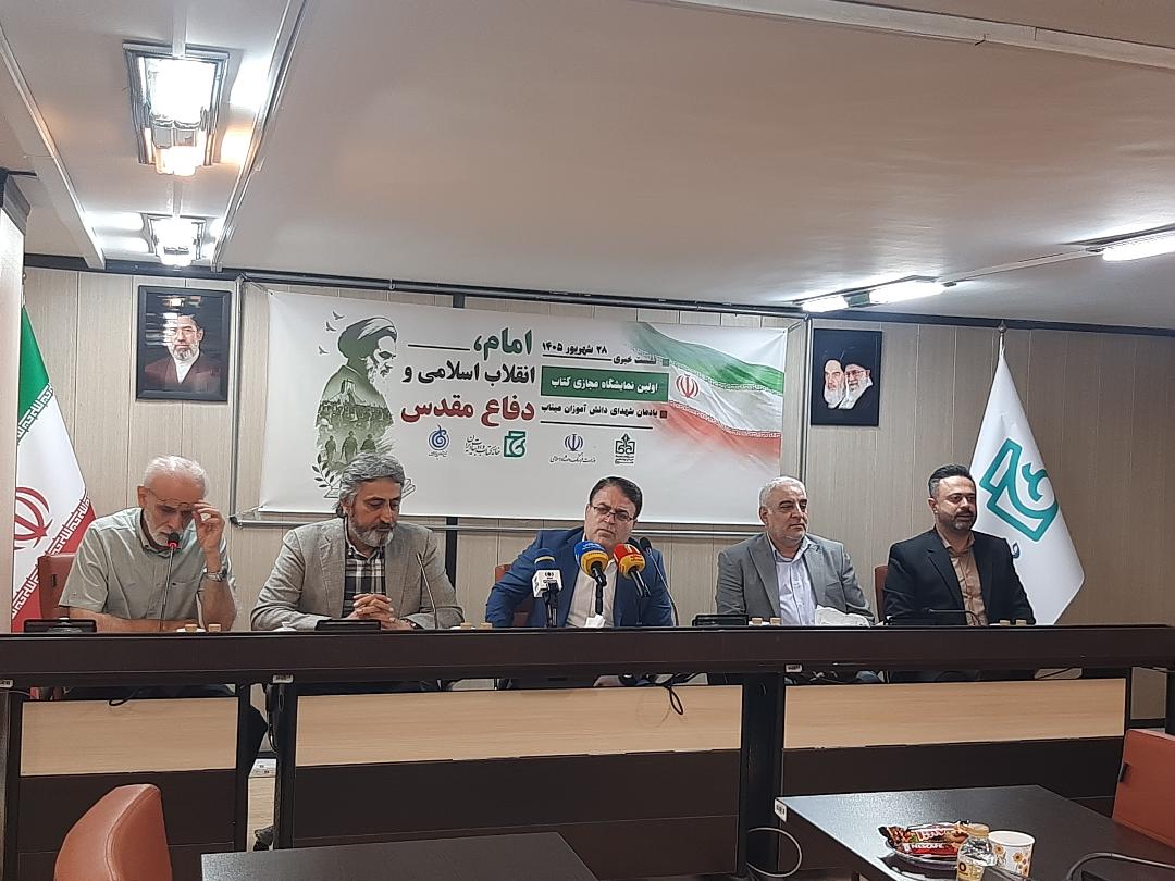 نمایشگاه مجازی «امام، انقلاب اسلامی و دفاع مقدس»؛ روایت میراثی که باید به نسل آینده برسد