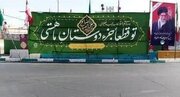 ری در قاب یک هفته فرهنگی؛ روایت تاریخ، هویت و معنویت یک شهر کهن