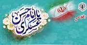اجتماعات شبانه امشب میزبان جشن‌های ولادت امام عسکری(ع) می‌شوند