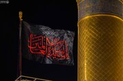 تعویض پرچم گنبد حرم مطهر علوی به مناسبت سالروز شهادت حضرت زهرا(س)