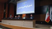 رعایت ضوابط دستگاه‌ها به افزایش امنیت در جامعه کمک می‌کند