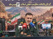 جزئیات رزمایش ۹۰ هزارنفری جان‌فدا در کرمان/ دعوت از مردم استان برای خلق حماسه‌ای ماندگار در سوم مهرماه