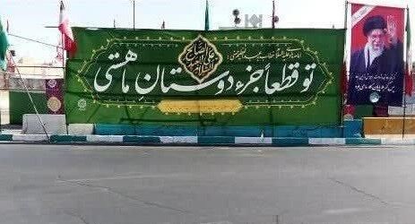 ری در قاب یک هفته فرهنگی؛ روایت تاریخ، هویت و معنویت یک شهر کهن