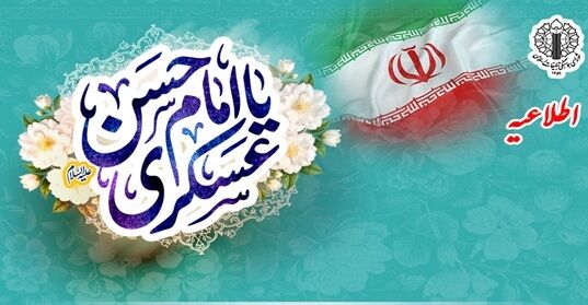 اجتماعات شبانه امشب میزبان جشن‌های ولادت امام عسکری(ع) می‌شوند