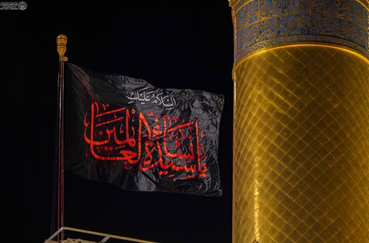 تعویض پرچم گنبد حرم مطهر علوی به مناسبت سالروز شهادت حضرت زهرا(س)