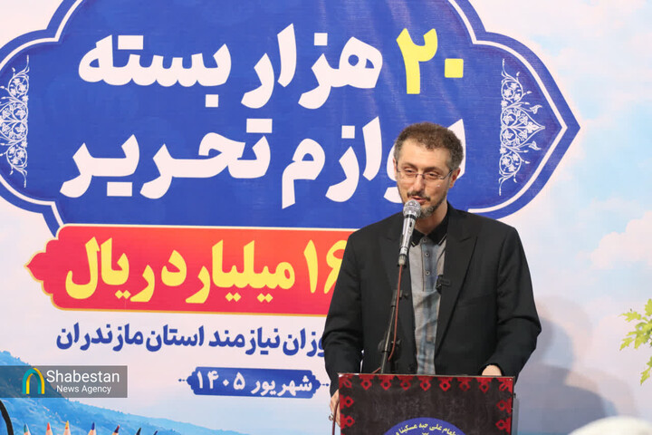 ۱۶۰میلیارد ریال بسته تحصیلی در دیار علویان توزیع شد/ شناسایی و حمایت از ۸۵۰ نخبه مازندرانی 