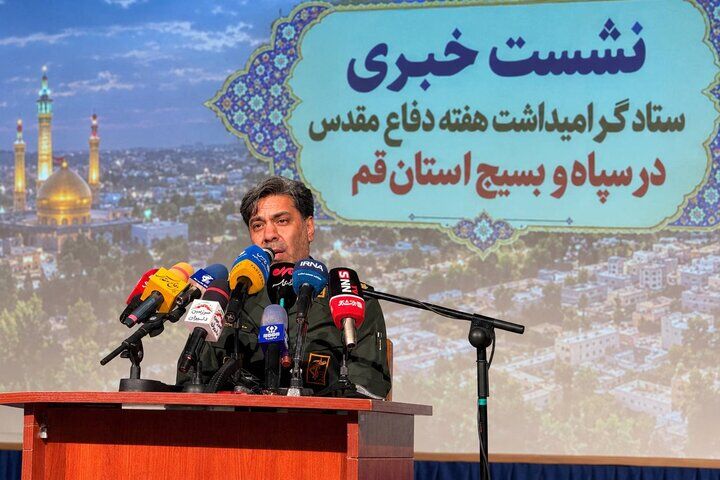 ۱۷۰۰ برنامه در هفته دفاع مقدس برگزار می‌شود