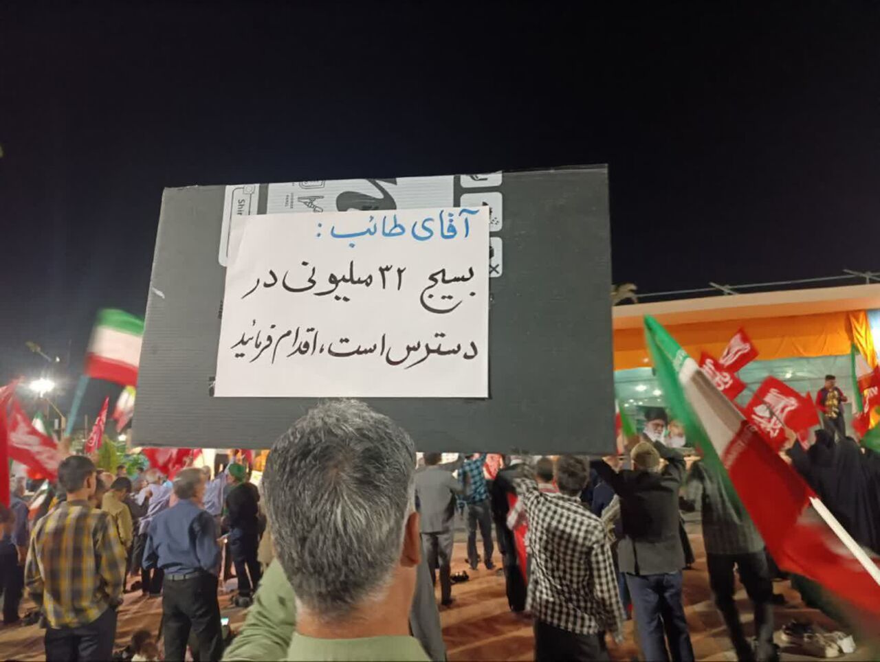 ۲۰۲ شب ایستادگی یک خیاط بیرجندی؛ عهدی برای خونخواهی رهبر شهید