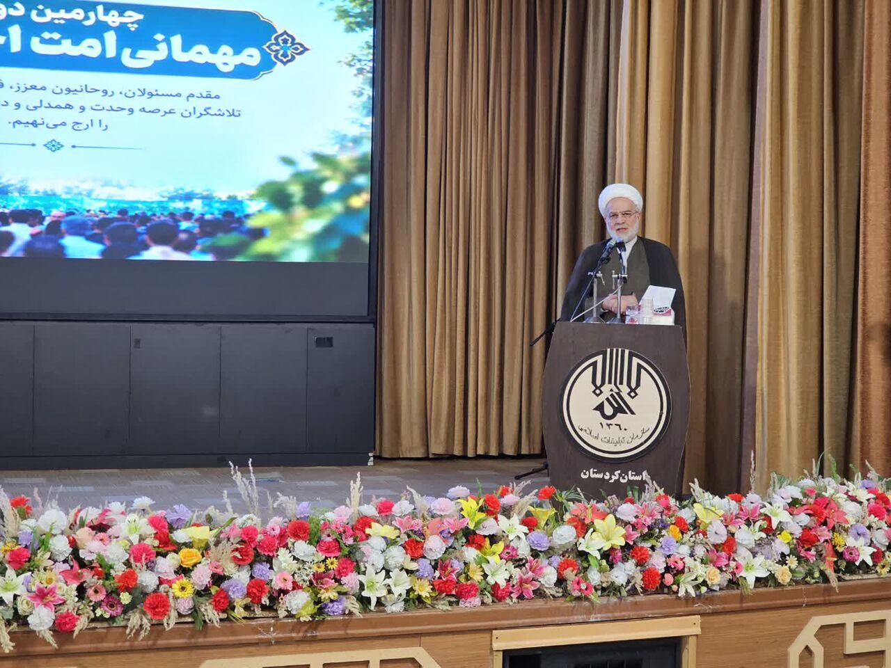 «مهمانی امت احمد»؛ روایت چهار سال همدلی و مشارکت مردمی در کردستان