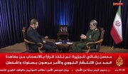سرلشکر رضایی: آماده دفاع قدرتمندانه از ایران هستیم/ترامپ جنگ احمقانه را با ایران آغاز کرد