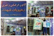 نوجوانان پاسارگاد مسجد را برای میلاد امام حسن عسکری(ع) آذین‌بندی کردند