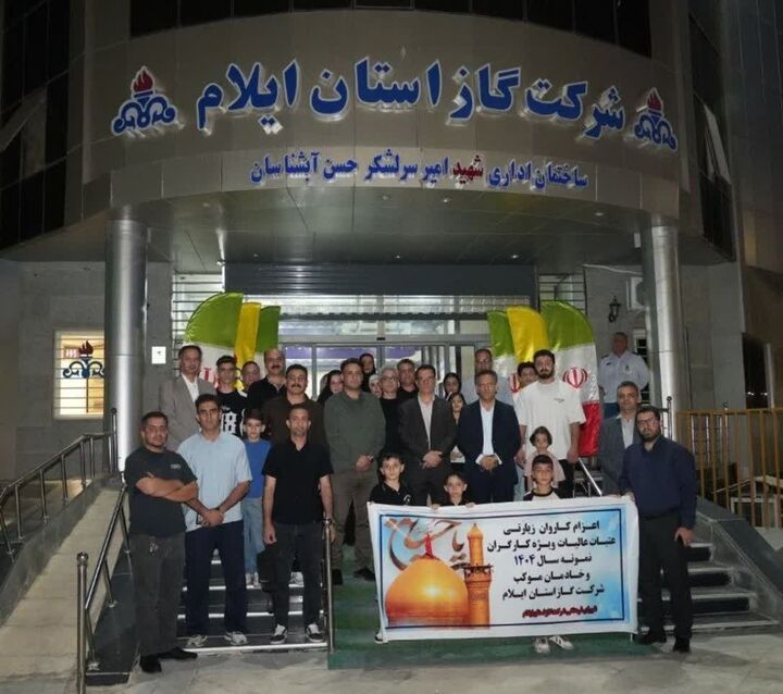 کارگران نمونه گاز ایلام راهی عتبات عالیات شدند