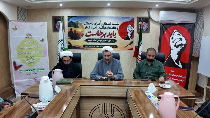 «باید برخاست» طنین عزم راهبران نوجوان اردبیل در مسیر خونخواهی امام شهید