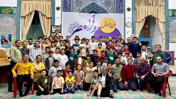 پایان طرح تابستانی «والعصر ۱۴۰۵» در کانون فرهنگی هنری امام زمان(عج) آران و بیدگل