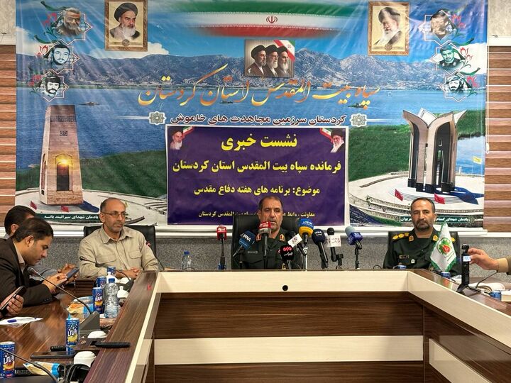 ۱۱۴۵ برنامه برای هفته دفاع مقدس در کردستان برگزار می‌شود