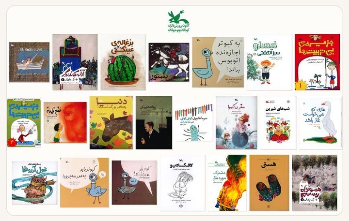 فهرست ۲۲ عنوان کتاب پرفروش کانون در تابستان ۱۴۰۵ اعلام شد