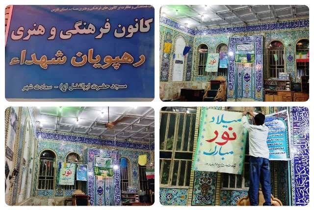 نوجوانان پاسارگاد مسجد را برای میلاد امام حسن عسکری(ع) آذین‌بندی کردند
