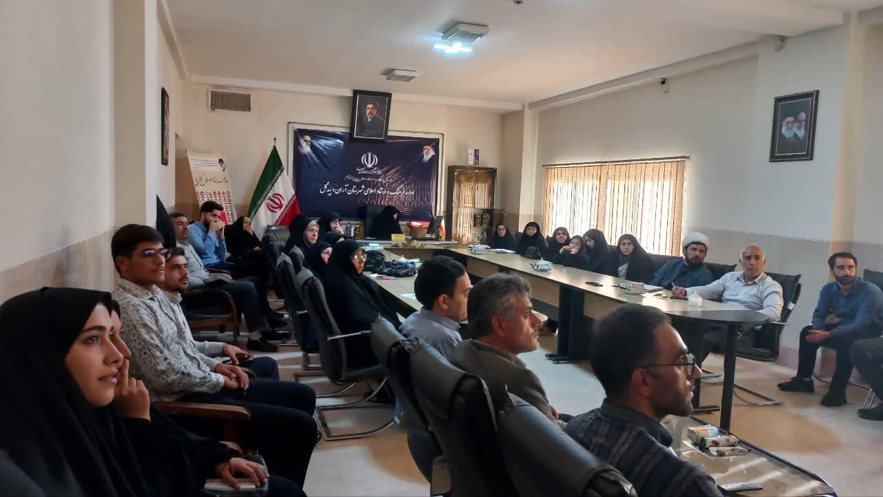 نشست تخصصی مدیران مؤسسات قرآن و عترت و خانه‌های قرآن آران و بیدگل برگزار شد