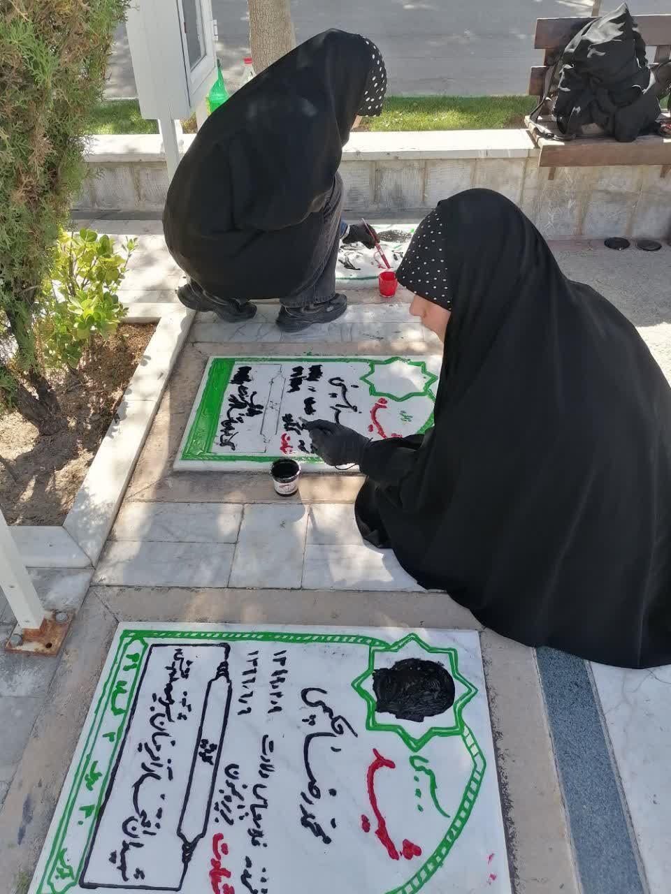 از تهیه جهیزیه برای زوج روشندل تا جشن مهر میناب