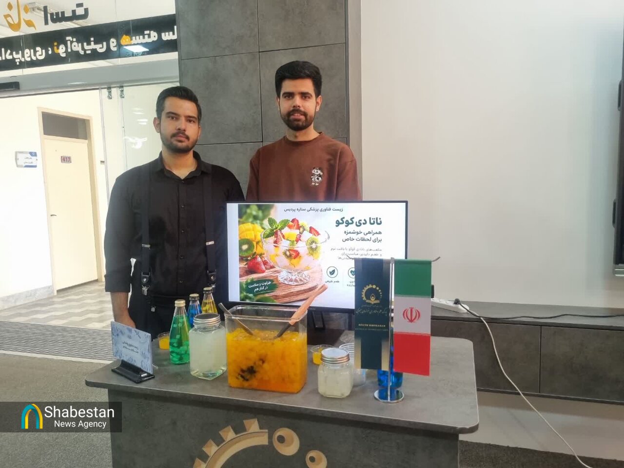 تولید صنعتی محصول تخمیری «ناتادیکوکو» برای نخستینبار در ایران