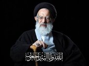 دبیر شورای عالی انقلاب فرهنگی درگذشت آیت‌الله شبیری زنجانی را تسلیت گفت