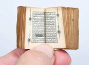 مصحف مینیاتوری ۱۳۰ ساله در نمایشگاه کتاب ابوظبی؛ نسخه‌ای که با ذره‌بین خوانده می‌شود