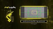 تصاویر لحظه رهگیری و انهدام پهپاد MQ-1 ارتش تروریستی آمریکا
