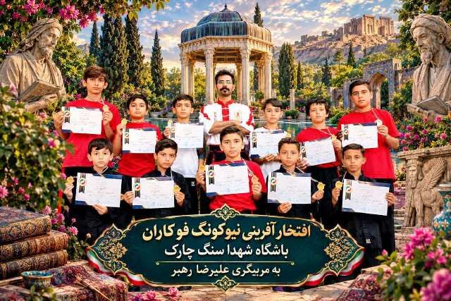 درخشش ورزشکاران مسجدی روستای سنگ‌چارک در مسابقات انتخابی کشور
