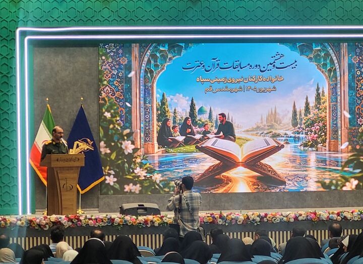 اختتامیه مسابقات قرآن کریم خانواده کارکنان نیروی زمینی سپاه/ خانه‌های قرآن در خانواده‌ها احیا می شود