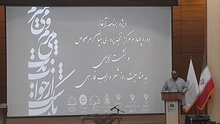 ویژه برنامه آغاز چهارمین دوره مرکز نخبه پروری بنیان مرصوص برگزار شد