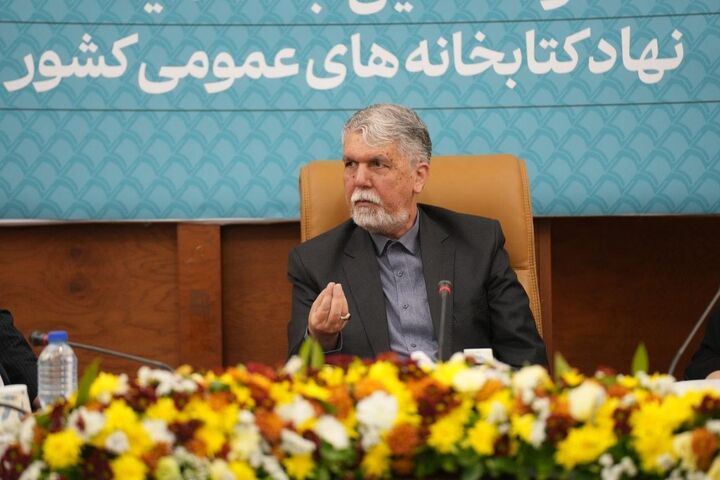 شصت و ششمین جلسه هیات امنای نهاد کتابخانه‌های عمومی کشور برگزار شد
