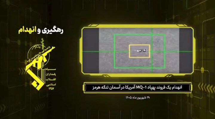 تصاویر لحظه رهگیری و انهدام پهپاد MQ-1 ارتش تروریستی آمریکا