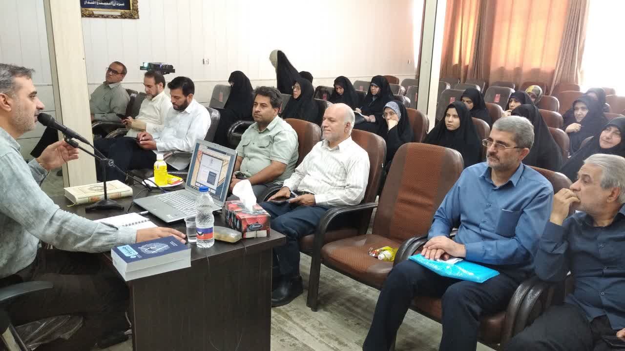 نشست تخصصی- آموزشی «آشنایی با طرح‌های آموزشی، سامانه‌ها و عملیات‌های ملی سازمان دارالقرآن الکریم» در کاشان