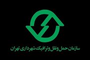 سهمیه تردد رایگان در محدوده کنترل آلودگی هوا تعلیق شد