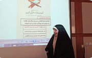 برگزاری دوره آموزشی قرآن کریم در قالب طرح «بشری» ویژه جامعه هدف بهزیستی الیگودرز 