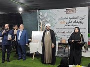 رویداد ملی «همیشه معلم» با حضور معلمان برگزیده از سراسر کشور در میناب برگزار شد
