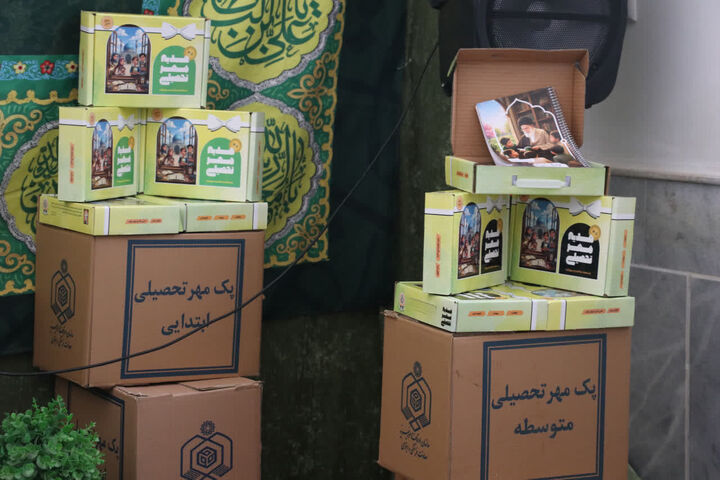 توزیع ۲۵ هزار قلم نوشت‌افزار در بین دانش‌آموزان بی بضاعت