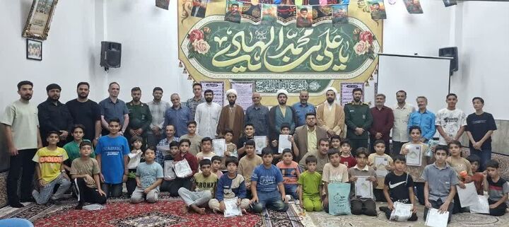 اختتامیه برنامه‌های تابستانی کانون مسجد امام هادی(ع) آران و بیدگل برگزار شد