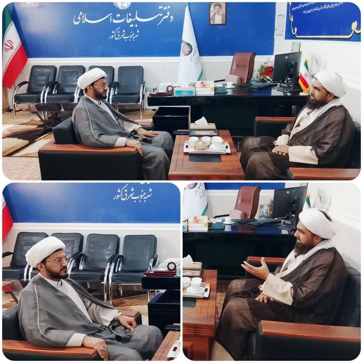 دیدار امام جمعه جدید بزمان با رییس دفتر تبلیغات اسلامی شعبه جنوب شرق کشور