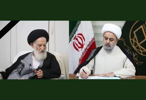 پیام تسلیت دبیرکل مجمع جهانی تقریب مذاهب اسلامی در پی ارتحال حضرت آیت‌الله العظمی شبیری زنجانی(ره)