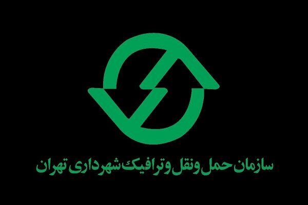 سهمیه تردد رایگان در محدوده کنترل آلودگی هوا تعلیق شد