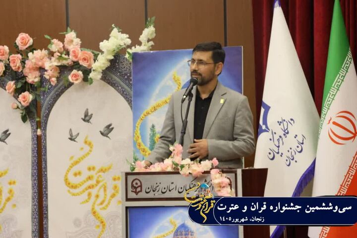 رهبر شهید، مرجع اصلی تربیت قرآنی امروز است