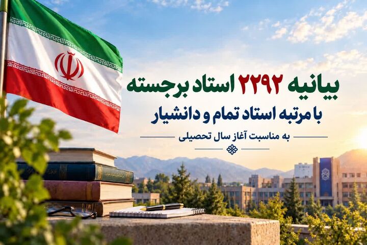 علت حمله آمریکا پیشرفت ایران و الهام‌بخشی آن است