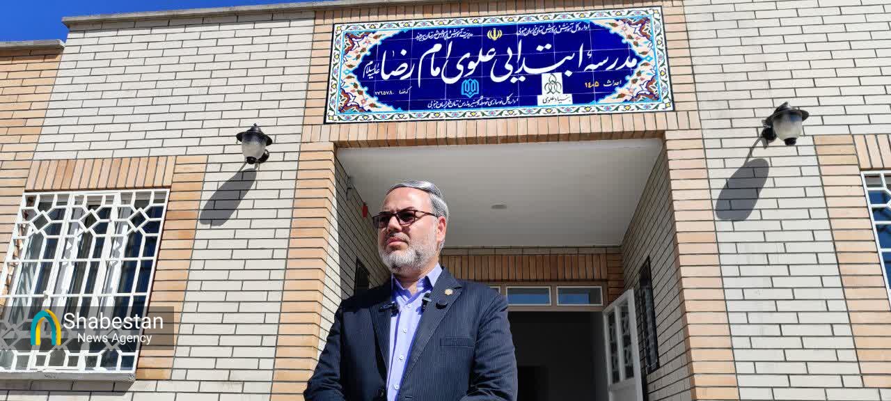 مدرسه ۶ کلاسه علوی امام رضا(ع) در خراسانجنوبی افتتاح میشود