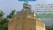 محفل انس با قرآن در مسجد الغدیر برگزار می‌شود