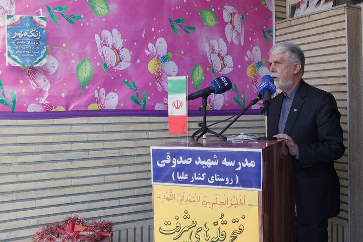 روستازادگی مانع رسیدن به قله‌های علمی نیست/پرچم نماد تعهد و مسئولیت نسبت به ایران است