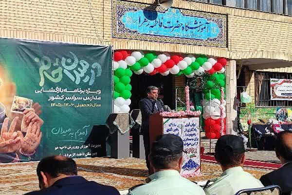 توزیع عادلانه امکانات آموزشی در اولویت دولت محلی است